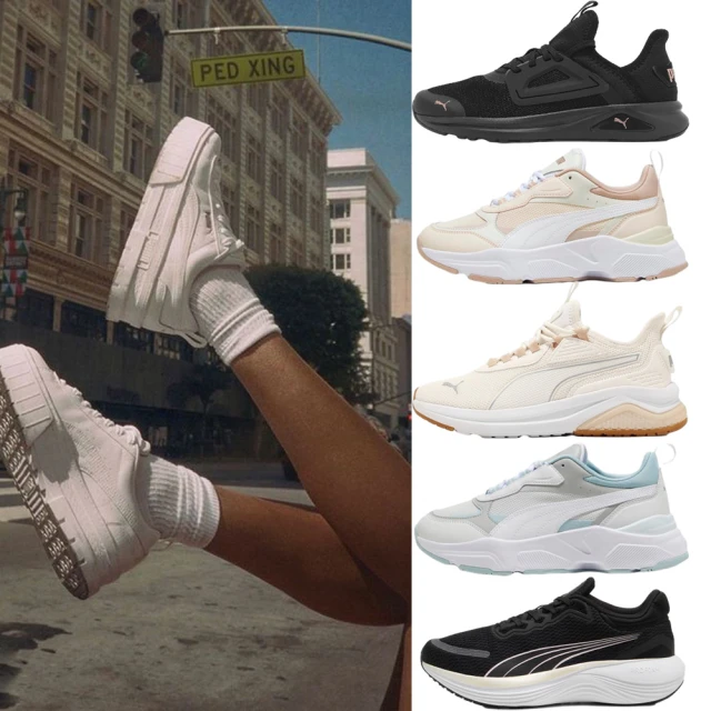 【PUMA】Cassia 女 運動休閒鞋-38464717 歷史價格詳細信息