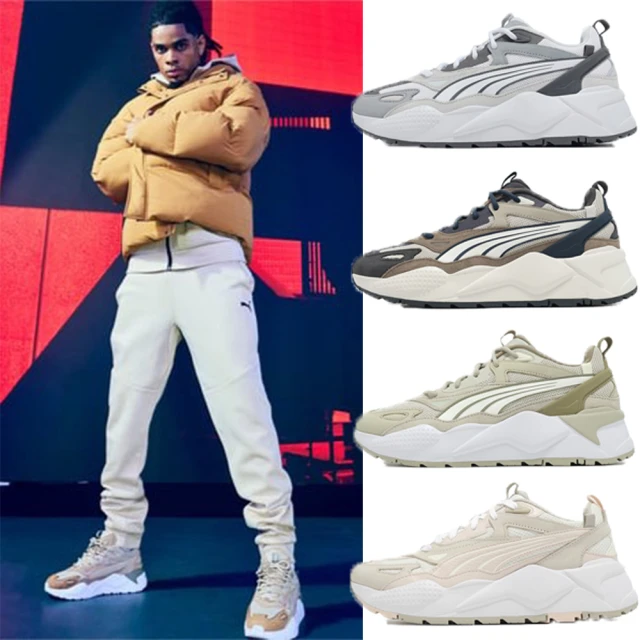 【PUMA】RS-X Efekt PRM 男鞋 女鞋 棕深藍色 老爹鞋 復古 運動 休閒鞋 39077644 歷史價格詳細信息