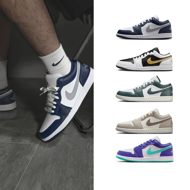 Nike Air Jordan 1 SE 黑白 熊貓 太極 陰陽 女鞋 男鞋 中筒 低筒 任選 AJ1 【ACS】| 歷史價格詳細信息