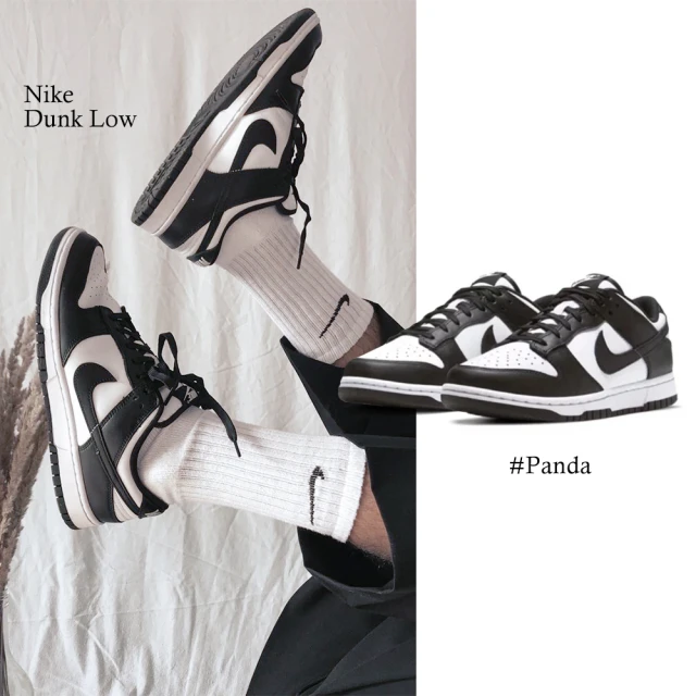 Nike Dunk Low White University Gold 大學金 DV0831-110 歷史價格詳細信息