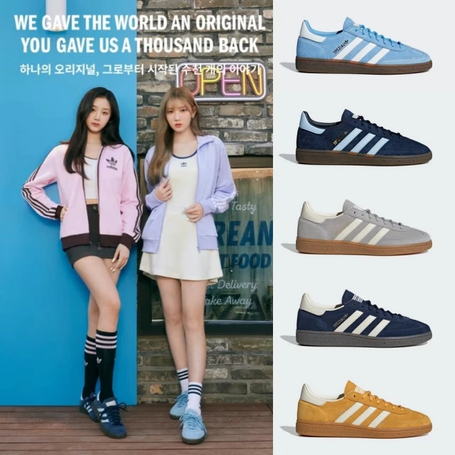 【adidas 愛迪達】HANDBALL SPEZIAL 休閒鞋 運動休閒鞋 德訓鞋 男鞋/女鞋 - Originals IE3403 歷史價格詳細信息