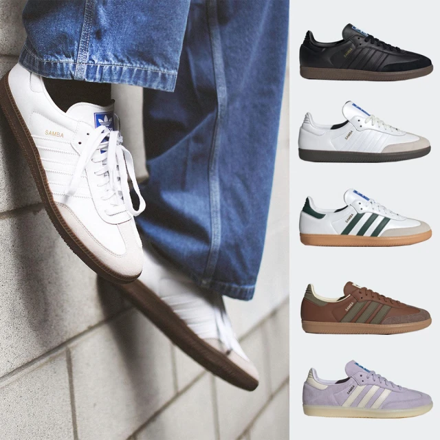 Adidas Samba OG [IE3437] 男女 休閒鞋 復古 德訓鞋 皮革 麂皮 情侶 穿搭 流行 膠底 白綠 歷史價格詳細信息
