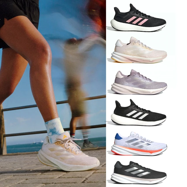 adidas 愛迪達 慢跑鞋 Pureboost Jet 男鞋 女鞋 黑 白 Boost 緩震 反光 運動鞋  GW8588 歷史價格詳細信息