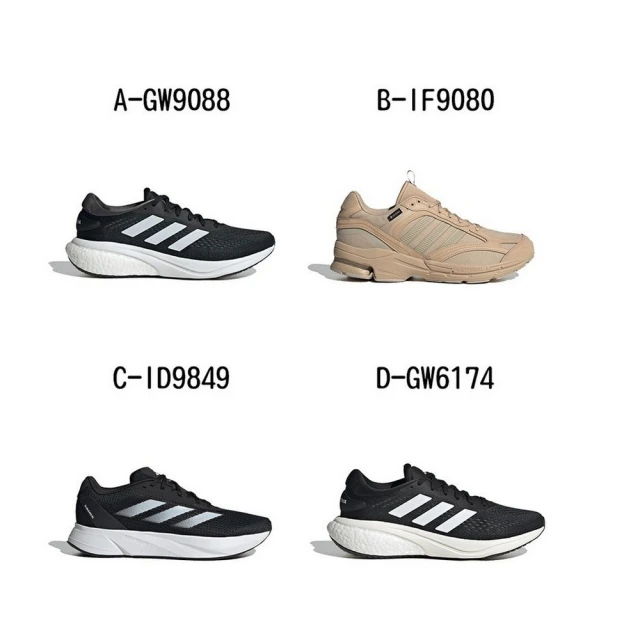 adidas 愛迪達 休閒鞋 D-Pad Classic 男鞋 米白 麂皮 復古 JI2550 歷史價格詳細信息