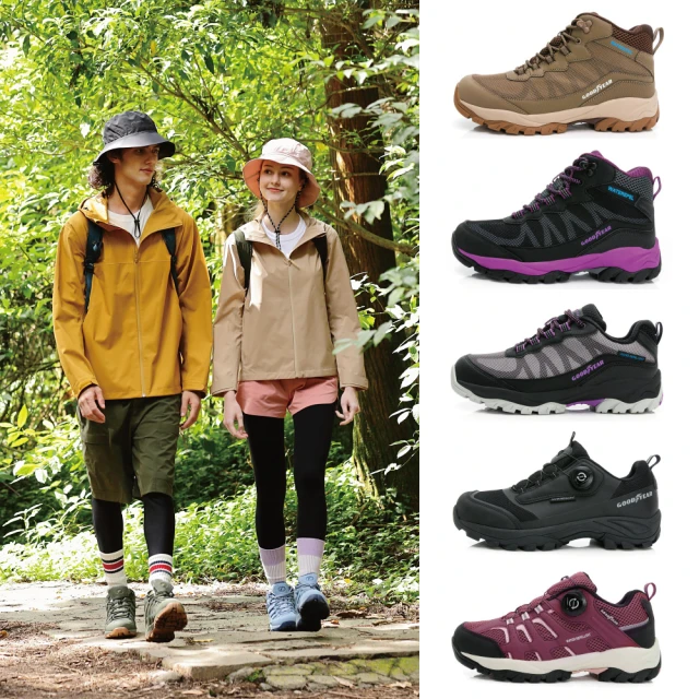 【GOODYEAR 固特異】郊山健行鞋/男 戶外 登山 耐磨 高筒 棕咖(森林之王M4-GAMO13530) 歷史價格詳細信息