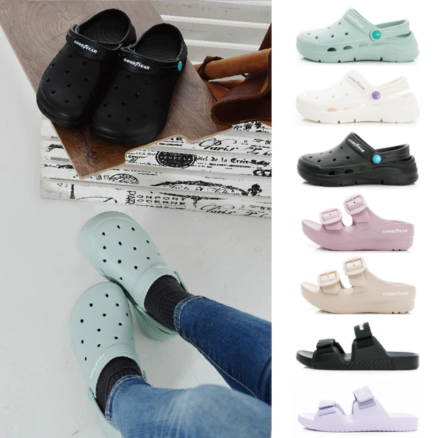 【GOODYEAR 固特異】輕便水陸洞洞鞋 男女/晴雨兩用鞋 沙色(GAWP42751) 歷史價格詳細信息