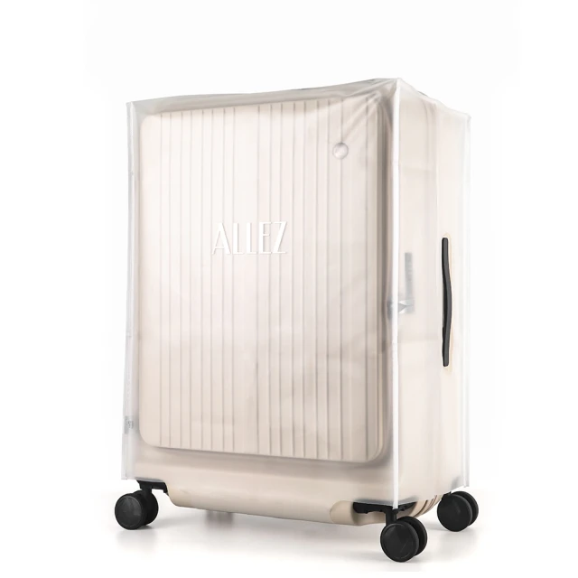 ALLEZ 奧莉薇閣 掀旅箱1:9前開式 可擴充行李箱 29吋 歷史價格詳細信息
