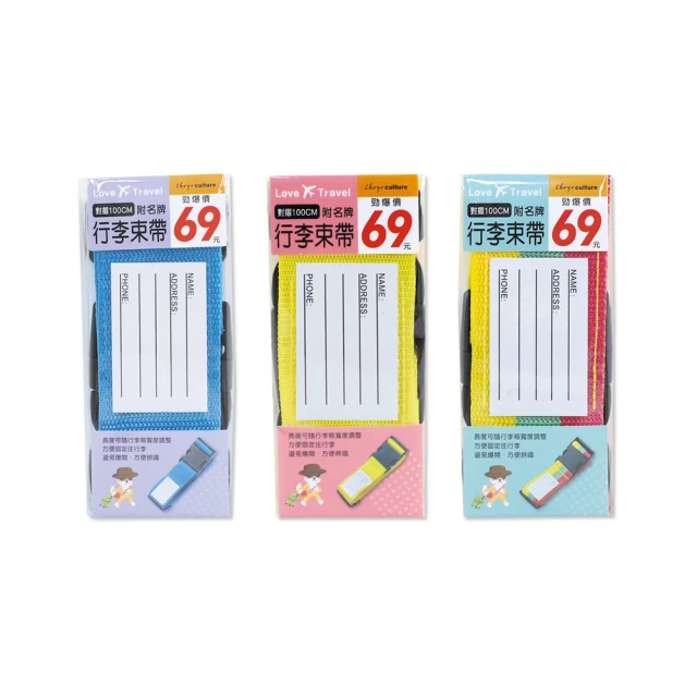 珠友 可調式束帶筆袋(L)-Unicite (SN-20012) 歷史價格詳細信息