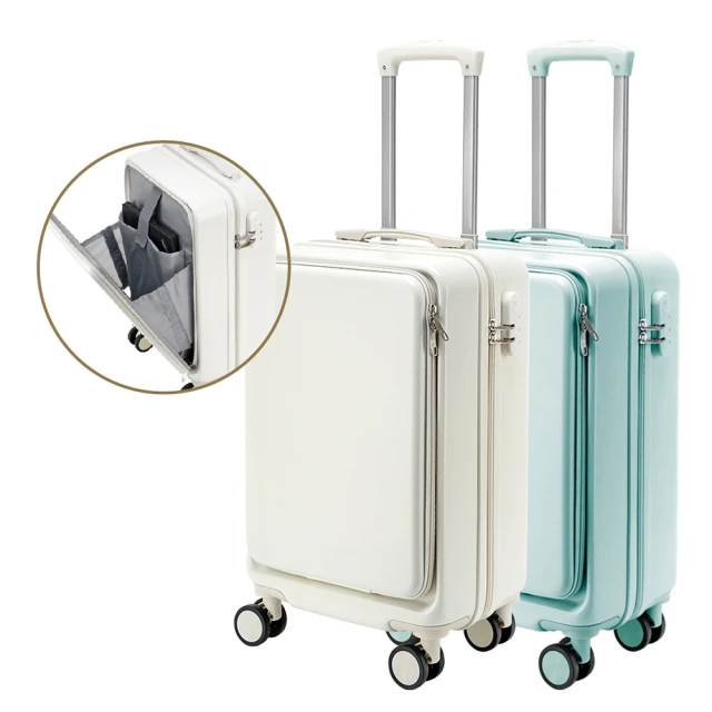 【DISEGNO】16吋極致輕量商務箱 歷史價格詳細信息