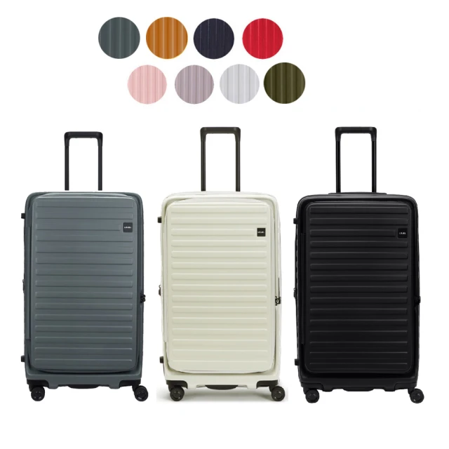 【LOJEL CUBO FIT】新版29.5吋上掀式擴充胖胖箱 - 粉紅色｜吉吉購物生活館 歷史價格詳細信息