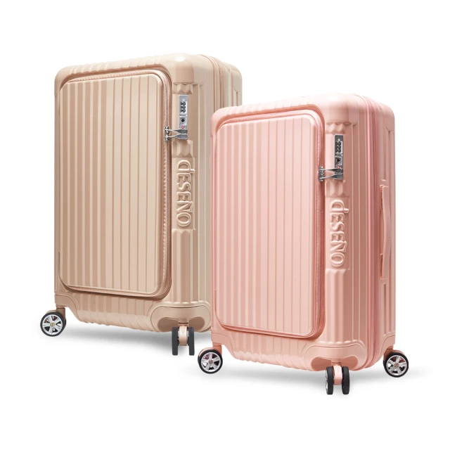 Deseno 笛森諾 尊爵傳奇IV 20吋/25吋/29吋 防爆新型拉鍊行李箱 櫻花粉 新色上市 歷史價格詳細信息