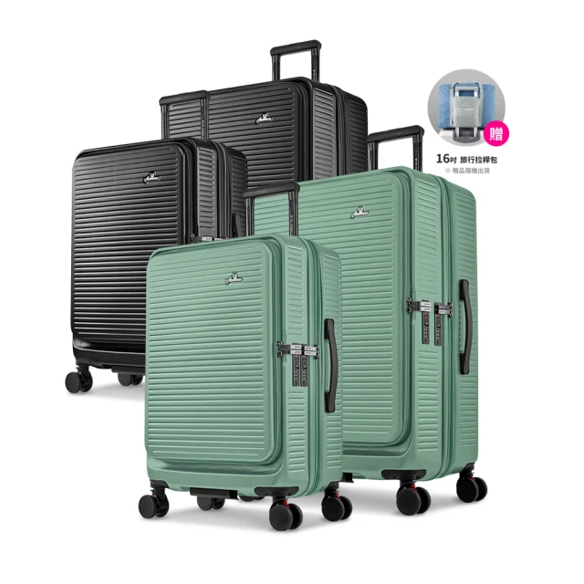 【Arowana 亞諾納】中華冠軍行李箱29吋防撞加大防爆拉鍊避震輪極致美學12強中華隊指定款(加碼送收納六件組) 歷史價格詳細信息