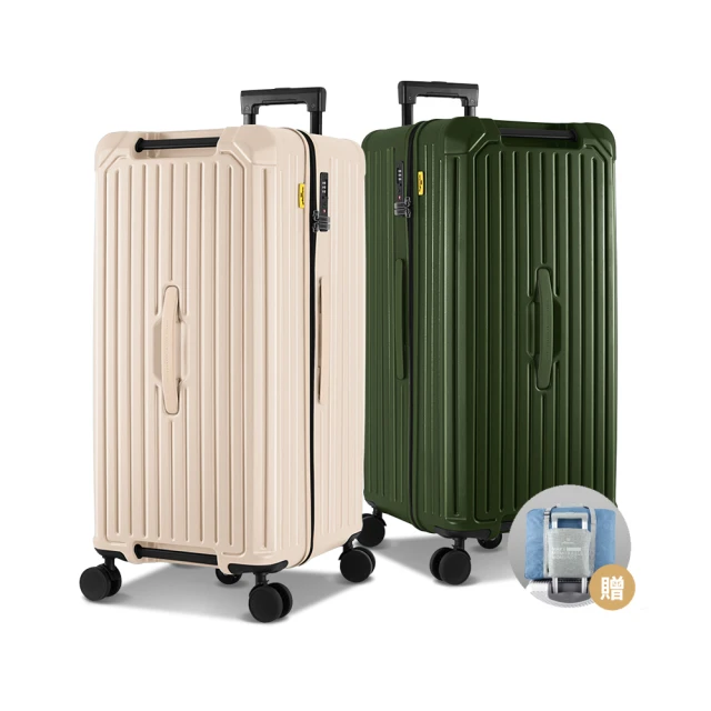 【Arowana 亞諾納】新時尚美學胖胖款30吋防爆拉鍊旅行箱/行李箱 (多色任選) 歷史價格詳細信息