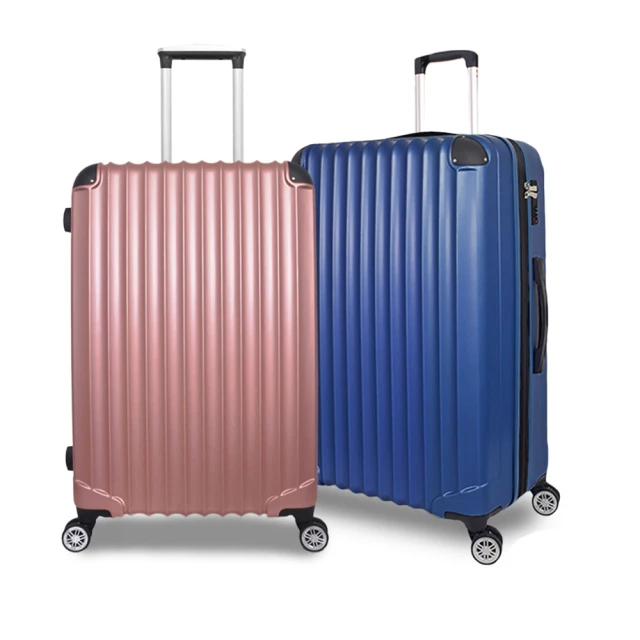 LEADMING X-SPORT 多色 蜂巢紋 防爆拉鍊 胖胖箱 旅行箱 26吋 行李箱 加賀皮件 歷史價格詳細信息