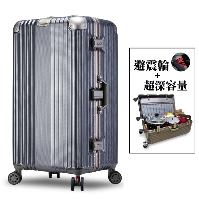 《Bogazy》星光旋律 PC輕量可加大TSA海關鎖行李箱 歷史價格詳細信息
