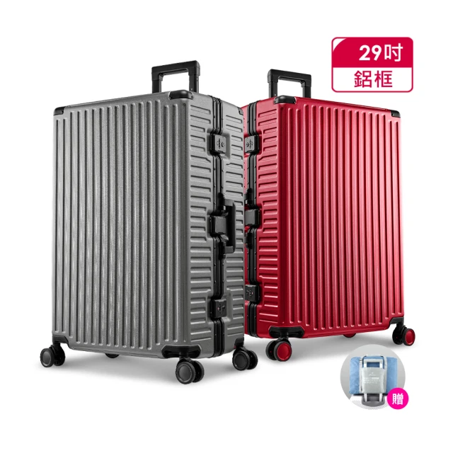 【Arowana 亞諾納】29吋上開式 前開式河馬箱避震輪旅行箱側開箱送16吋旅行拉桿包(多色任選) 歷史價格詳細信息