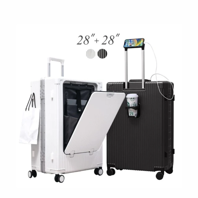 Arlink 2入組合 30吋萬用旅李箱 鋁框箱 多功能前開式擴充 飛機輪(TSA海關鎖/專屬防塵套/月光白/鋰石灰) 歷史價格詳細信息