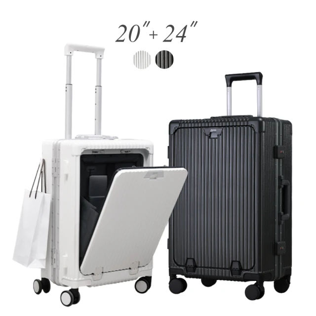 24吋前開行李箱/登機箱KC24 歷史價格詳細信息