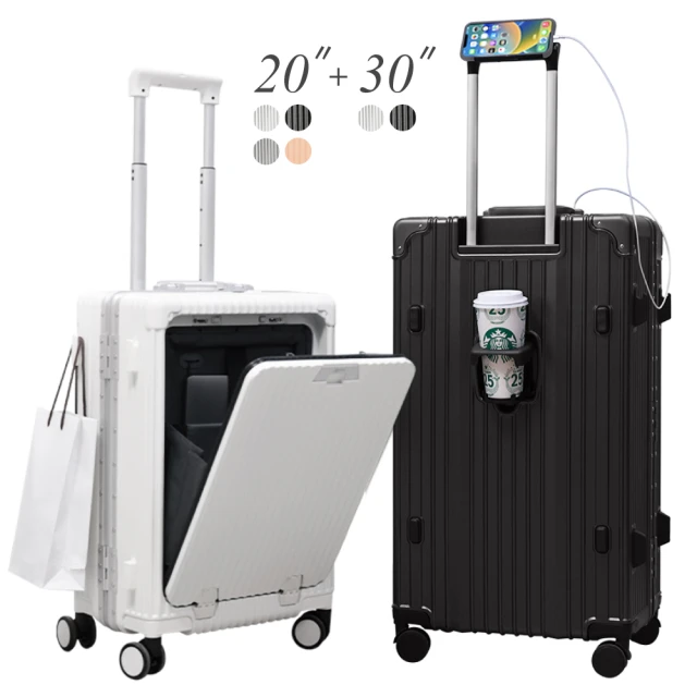 Arlink 20吋 多功能前開式擴充 鋁框箱鋁框PC登機行李箱 2 入組 (旅行箱/ TSA海關鎖) 歷史價格詳細信息