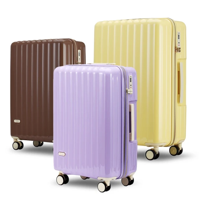 Bogazy 雅典美爵 29吋鏡面光感海關鎖可加大行李箱(暖暖灰) 歷史價格詳細信息