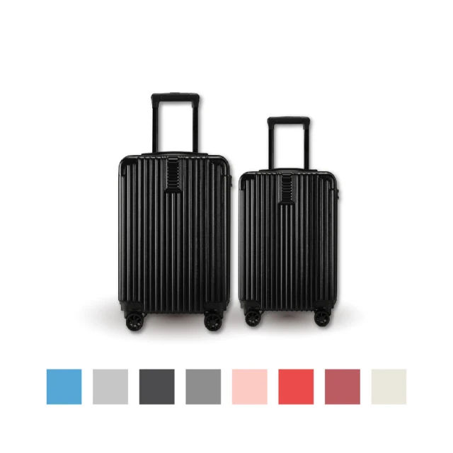 【路比達】升級版20吋多功能行李箱(大容量行李箱 登機箱 充電行李箱 杯架 靜音) 歷史價格詳細信息
