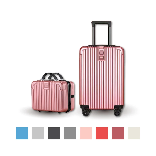 【路比達】升級版20吋多功能行李箱(大容量行李箱 登機箱 充電行李箱 杯架 靜音) 歷史價格詳細信息