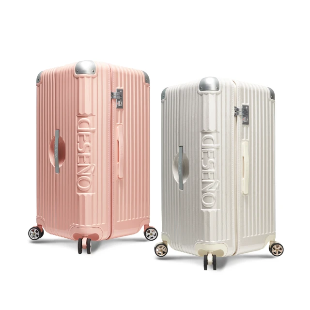 Deseno 笛森諾30吋行李箱-拉鍊胖胖箱 歷史價格詳細信息