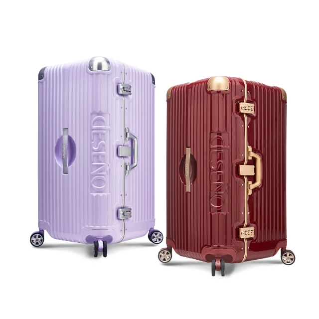 Deseno 笛森諾30吋行李箱-拉鍊胖胖箱 歷史價格詳細信息