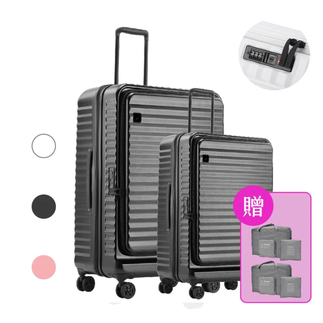 M.E 前開式雙鎖扣USB充電行李箱/輕便收納箱/萬向輪 26吋 薄荷綠 歷史價格詳細信息