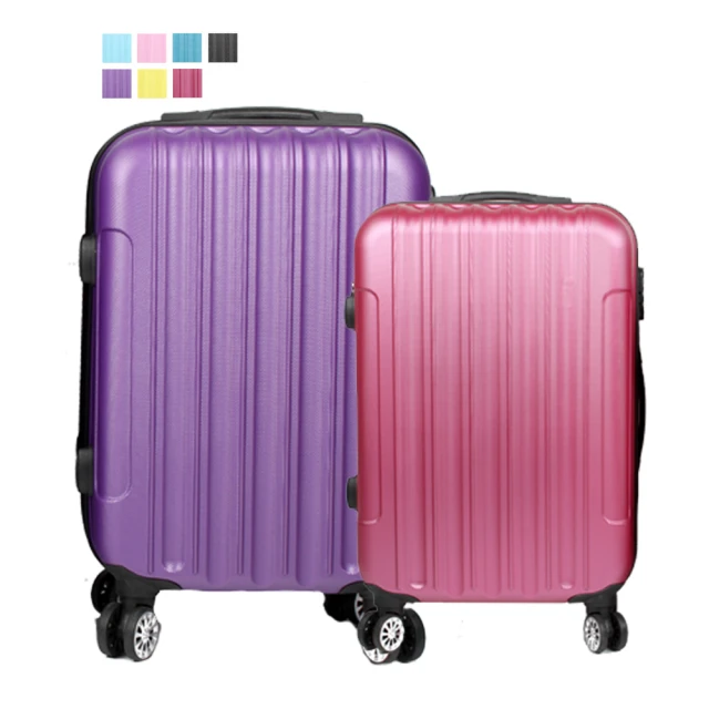 20+24吋 一起去旅行II ABS 磨砂耐刮 超輕量行李箱 歷史價格詳細信息