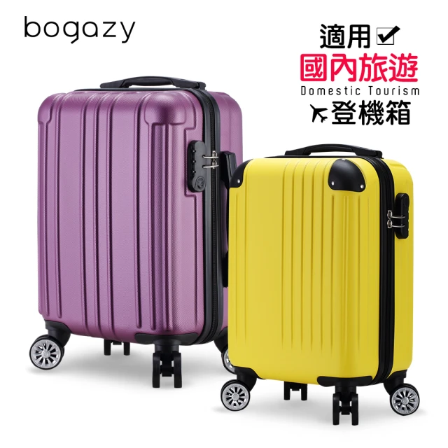 亮彩行李箱束帶/行李綁帶 歷史價格詳細信息