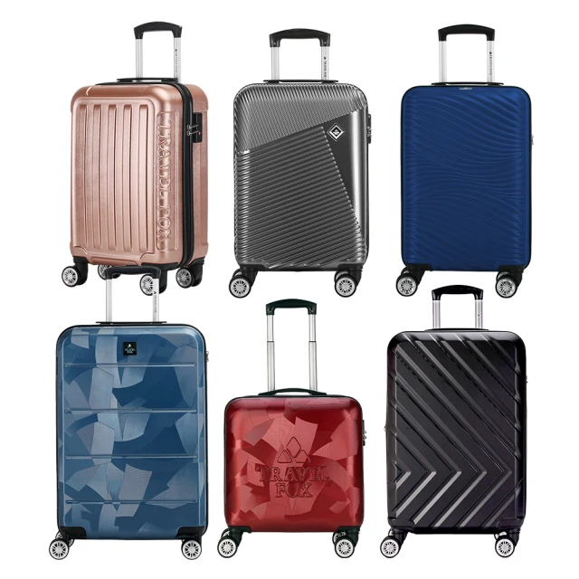 旅狐TRAVEL FOX 19吋時尚經典 可伸縮加大行李箱 歷史價格詳細信息