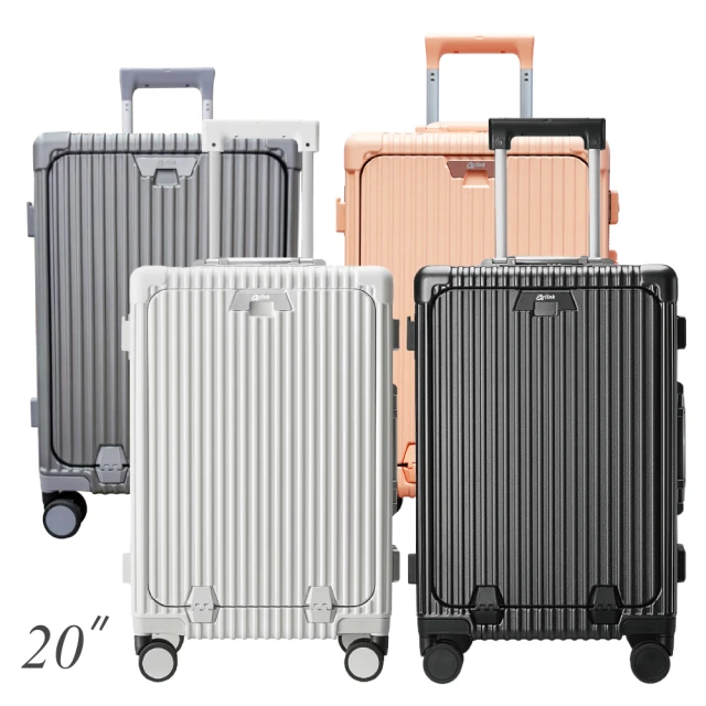 Arlink 20吋 多功能前開式擴充 鋁框箱鋁框PC登機行李箱 2 入組 (旅行箱/ TSA海關鎖) 歷史價格詳細信息