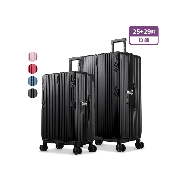 【Arowana 亞諾納】極致美學29吋PC防爆拉鍊避震輪旅行箱/行李箱 (多色任選) 歷史價格詳細信息
