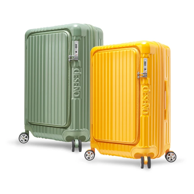 Deseno 笛森諾 尊爵傳奇IV 20吋/25吋/29吋 防爆新型拉鍊行李箱 櫻花粉 新色上市 歷史價格詳細信息