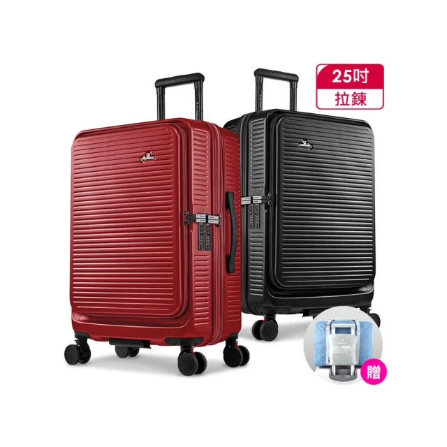 Arowana 亞諾納  前開式USB充電20吋PC霧面行李箱 歷史價格詳細信息