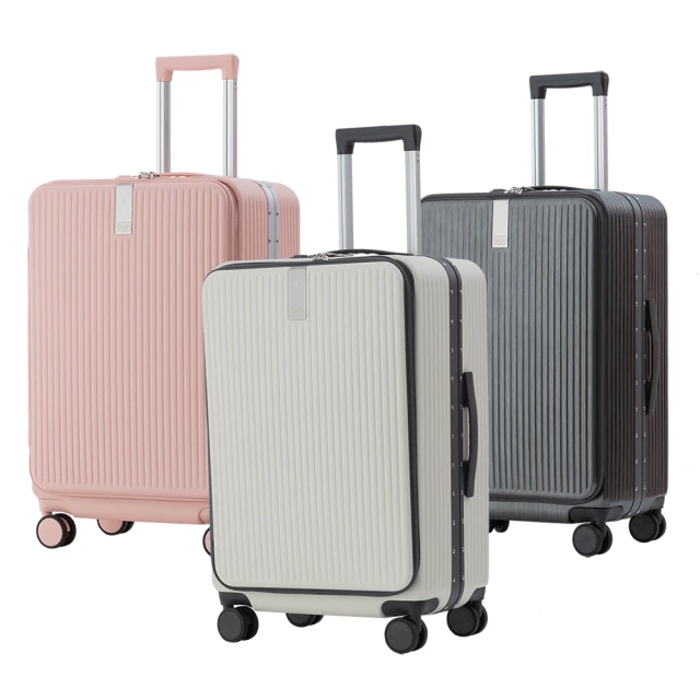 【BATOLON寶龍 】25吋 寰宇世界前開PC鋁框硬殼箱/行李箱(3色任選) 歷史價格詳細信息