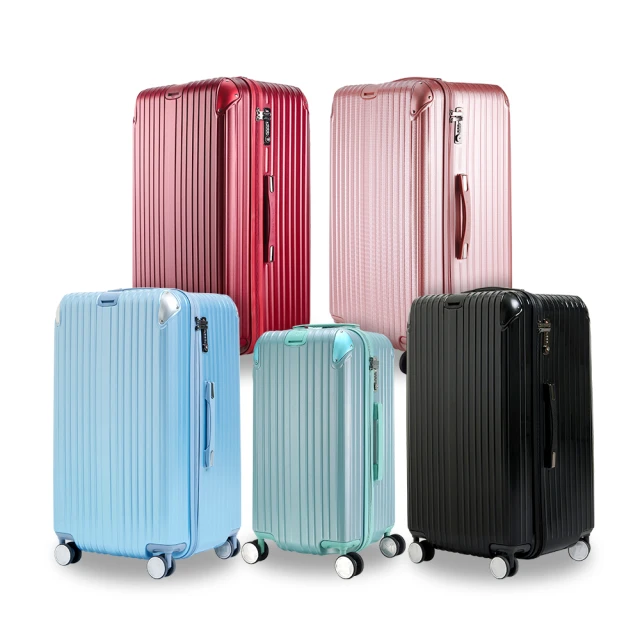 ALLEZ 奧莉薇閣 箱見恨晚|金屬護角 經典鏡面拉鍊登機箱 20吋(AVT14620) 歷史價格詳細信息