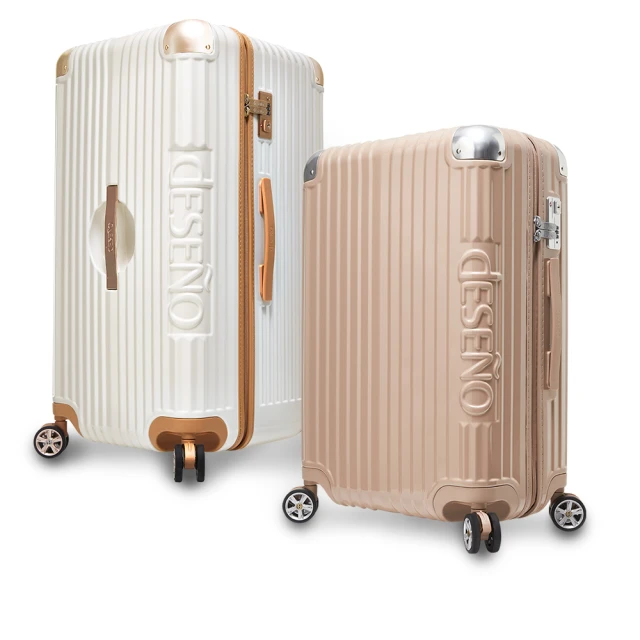 Deseno 笛森諾30吋行李箱-拉鍊胖胖箱 歷史價格詳細信息