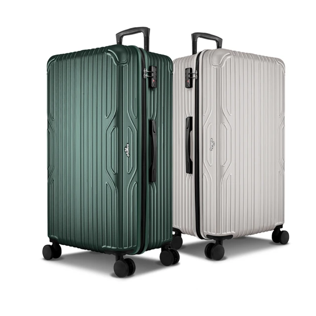 【Arowana 亞諾納】獨家兩件組29.5+20吋上開式輕掀箱旅行箱/行李箱加碼送收納六件組(多色任選) 歷史價格詳細信息