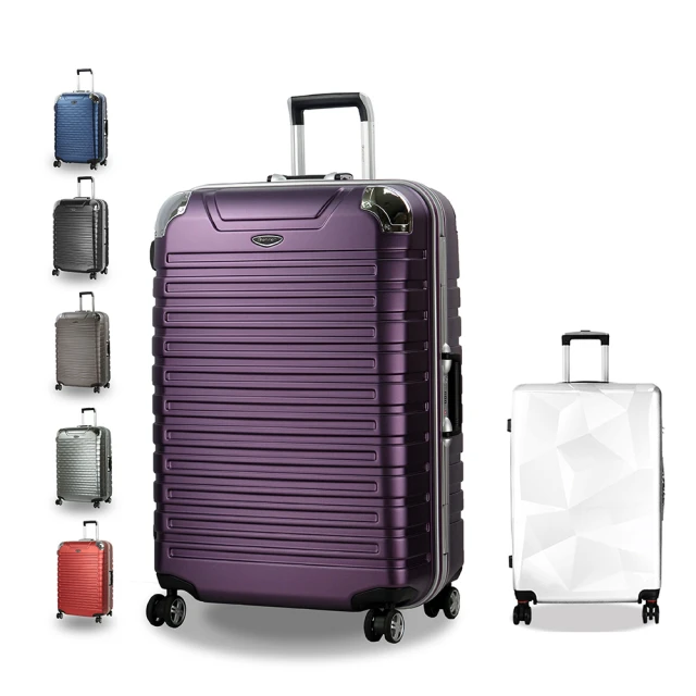 【eminent 萬國通路】25吋 9Q3德國拜耳PC行李箱 霧面防刮 深鋁框(六色任選、耐摔、耐衝擊) 歷史價格詳細信息