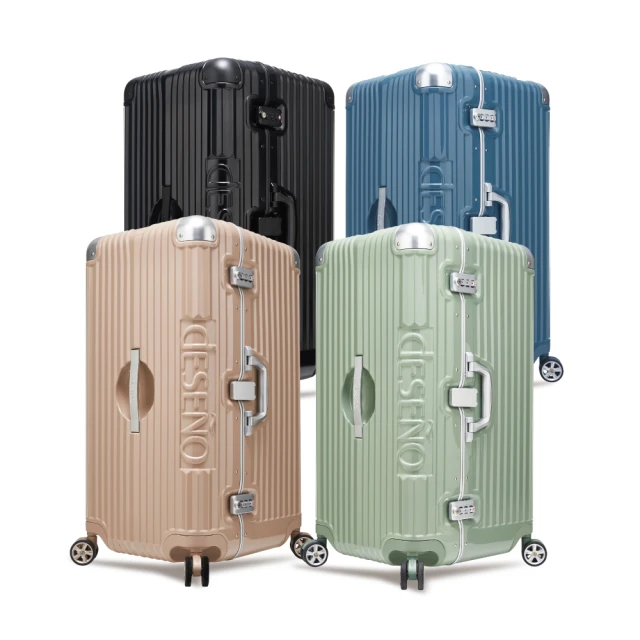 Deseno 笛森諾30吋行李箱-拉鍊胖胖箱 歷史價格詳細信息