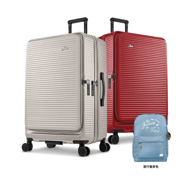 【Arowana 亞諾納】29吋上開式 前開式河馬箱避震輪旅行箱側開箱送16吋旅行拉桿包(多色任選) 歷史價格詳細信息