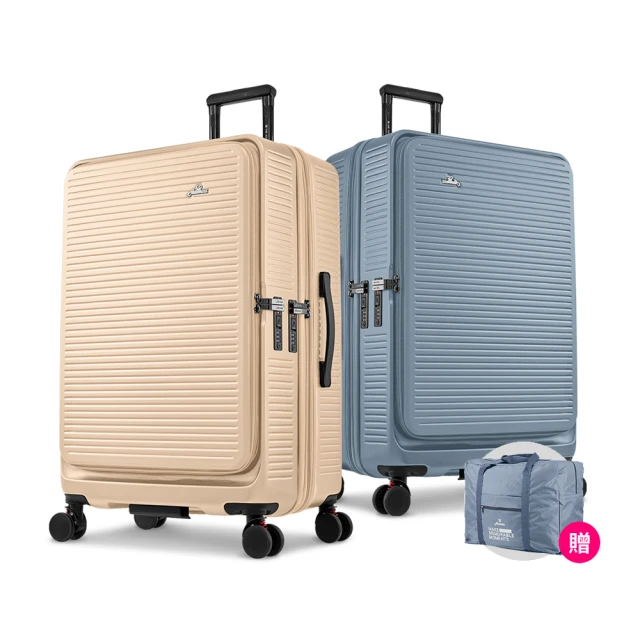 【Arowana 亞諾納】29吋上開式 前開式河馬箱避震輪旅行箱側開箱送16吋旅行拉桿包(多色任選) 歷史價格詳細信息