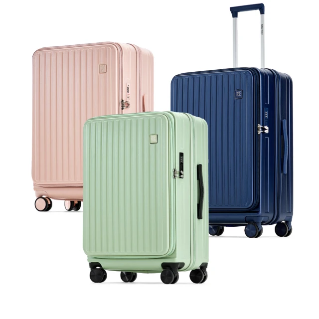 24吋前開行李箱/登機箱KC24 歷史價格詳細信息