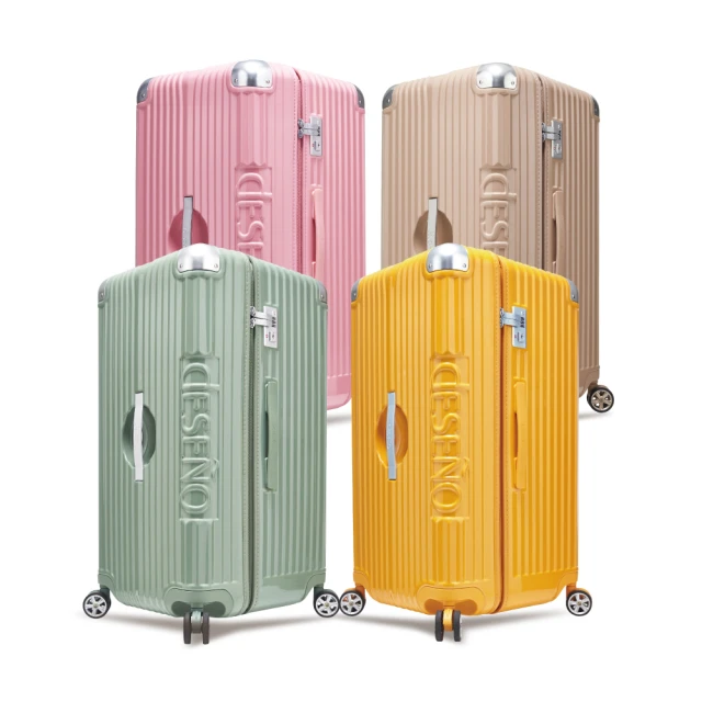 Deseno 笛森諾30吋行李箱-拉鍊胖胖箱 歷史價格詳細信息