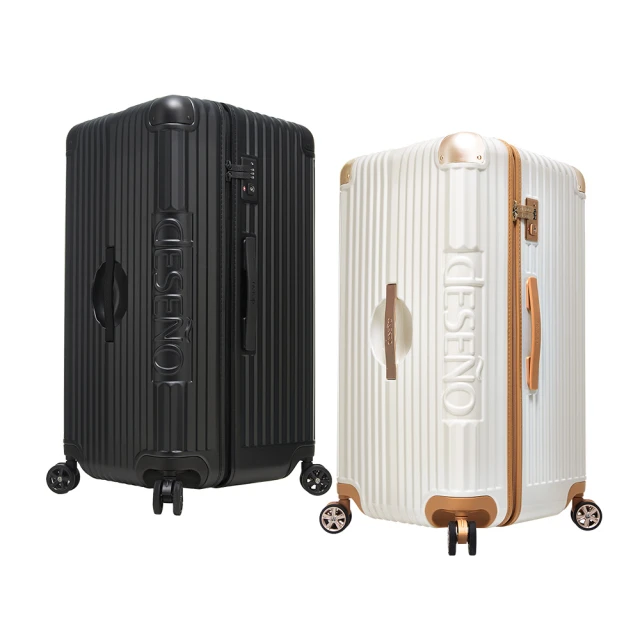 Deseno 笛森諾30吋行李箱-拉鍊胖胖箱 歷史價格詳細信息