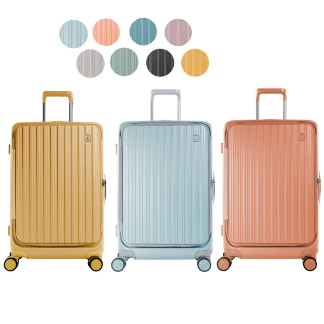 【CROWN】皇冠BOXY 21吋前開框架 防盜雙齒拉鍊行李箱／登機箱 (C-F5278H粉色)【威奇包仔通】 歷史價格詳細信息