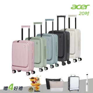 ACER 巴塞隆納前開式行李箱 20吋 + 28吋 行李箱 旅行箱 拉桿箱 胖胖箱 登機箱 前開式設計 多隔層收納空間 歷史價格詳細信息