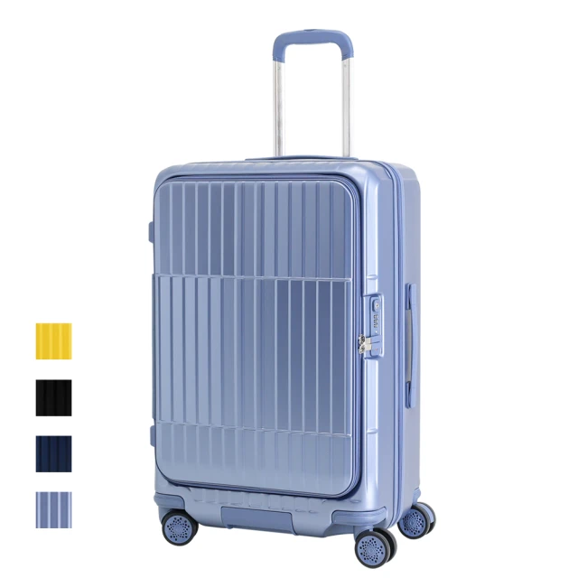 【departure 旅行趣】前開式煞車箱 29吋 行李箱/旅行箱(多色可選-HD516S) 歷史價格詳細信息